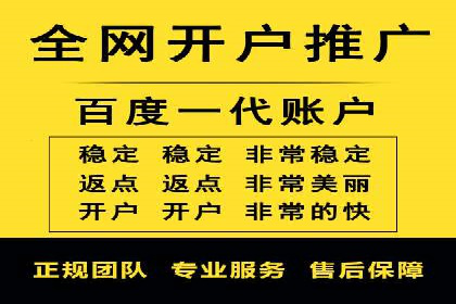 SEM外包公司案例：助力企业提升品牌知名度
