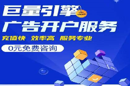 百度竞价关键词优化实战案例