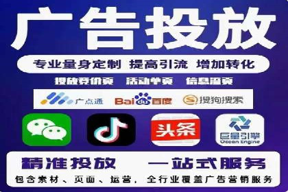深度解析：百度信息流开户的五个成功案例